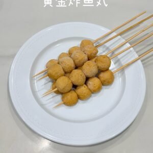 黄金炸鱼丸 15串/份