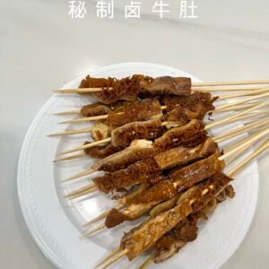 秘制卤牛肚串 20串/份