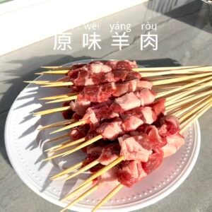 羊肉类