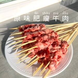 牛肉类