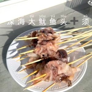 深海大鱿鱼头+须串 7串/份