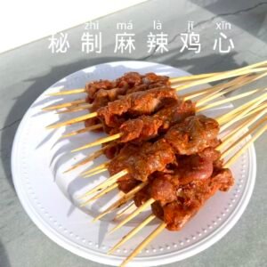 秘制麻辣鸡心串 20串/份