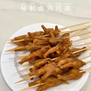 秘制卤鸡爪串 15串/份