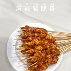 秘制麻辣猪脆骨串 20串/份