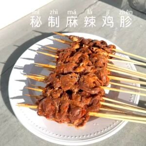 秘制麻辣鸡胗串 20串/份