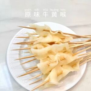 原味牛黄喉串 20串/份